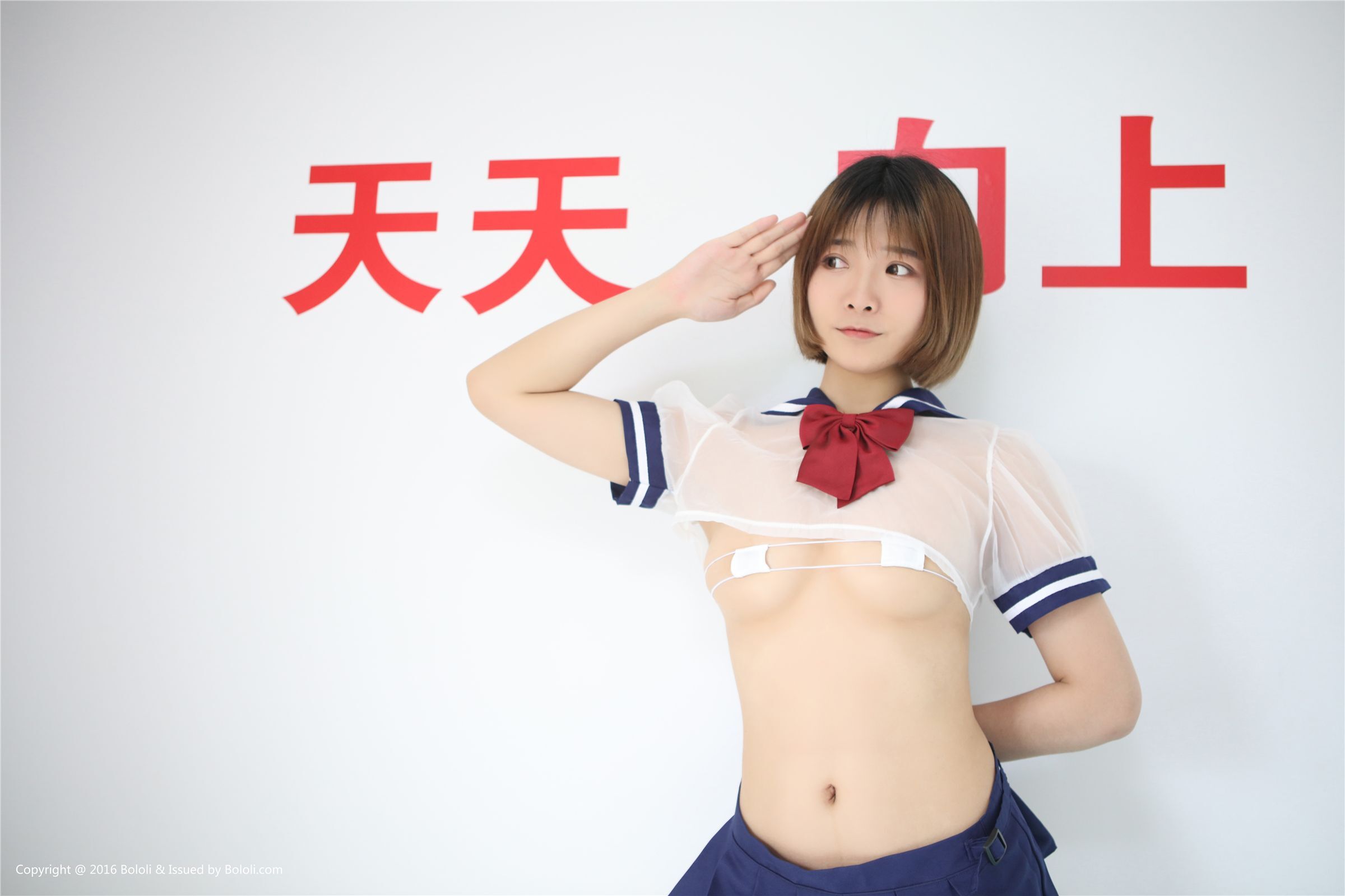 [BoLoLi波萝社]2017.05.24 Vol.061 黑黑